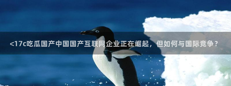 黑料.