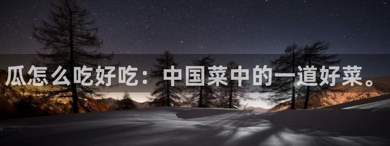 黑料专区