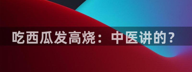 51吃瓜最新吃瓜入口