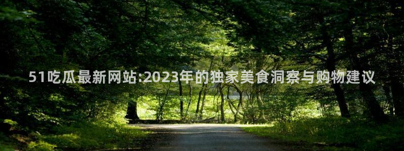 黑料 爆料