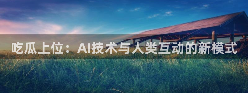 废太子在七零吃瓜看戏