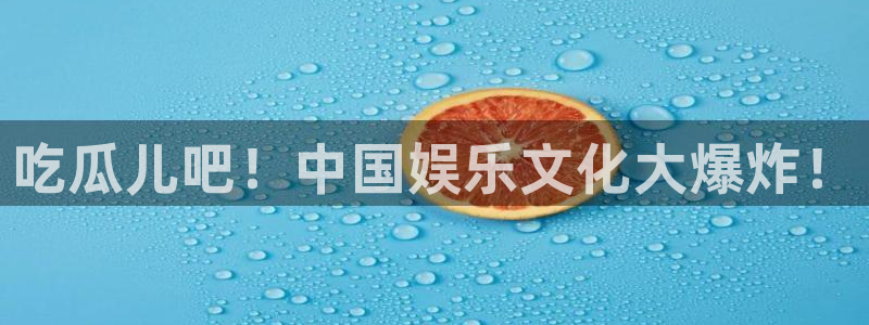 91吃瓜网今日吃瓜入口