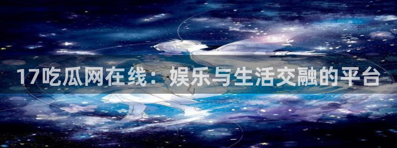 板栗瓜怎样做最好吃