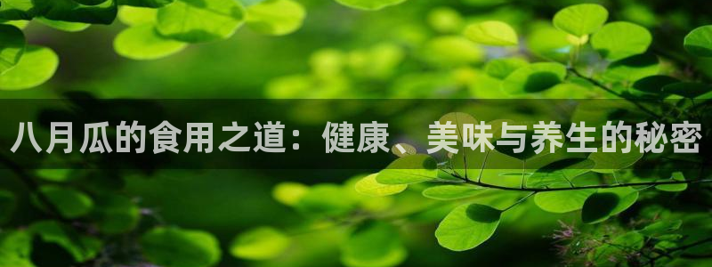 51吃瓜网今日吃瓜入口