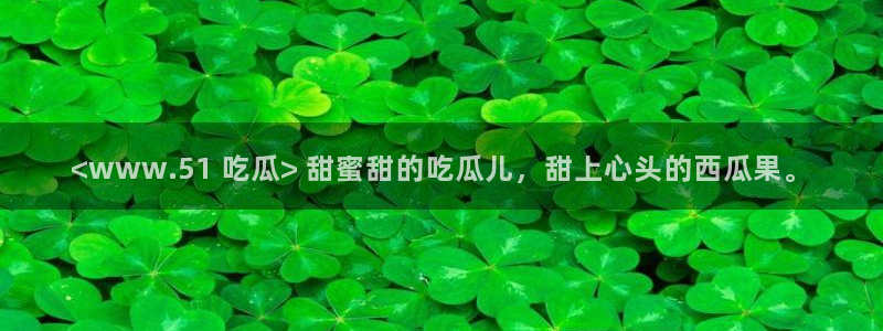51吃瓜onlyfans网黄