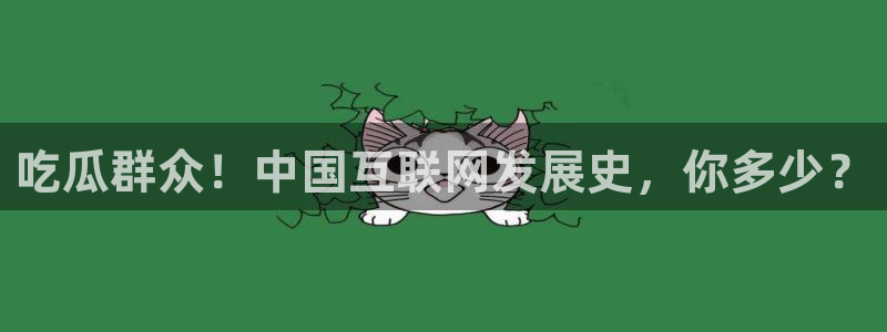 51吃瓜网今日吃瓜入口