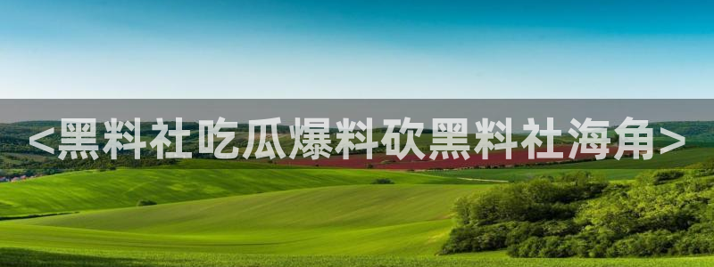 51吃瓜短剧张越女主