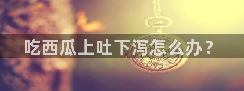 51吃瓜今日吃瓜娜娜