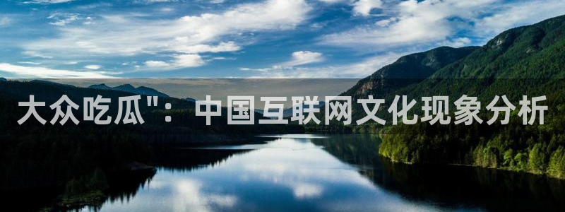 51吃瓜网张津瑜