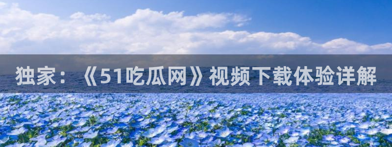 吃瓜网998.su永久有效