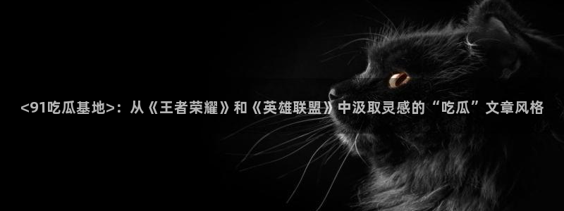 51吃瓜全网更新最快的吃瓜网
