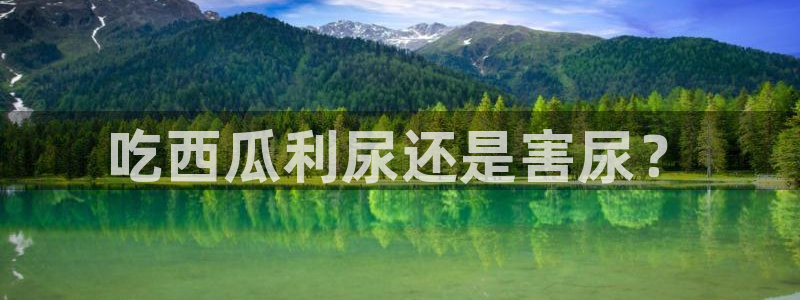 51吃瓜全网更新最快