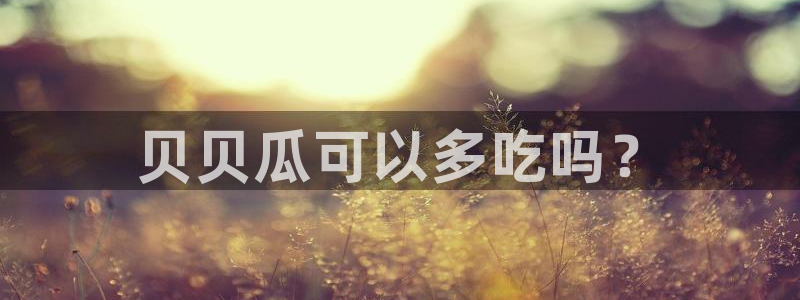 黑料爆料