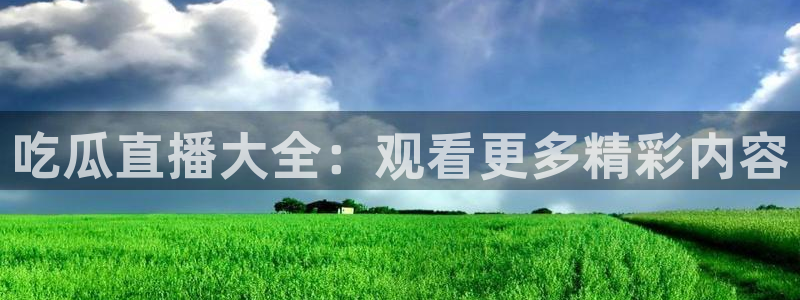 今日黑料