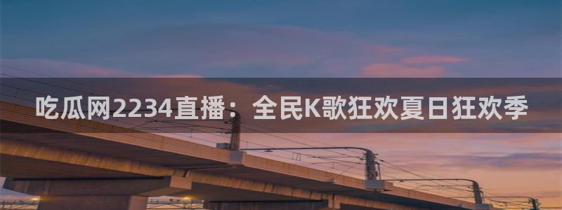 51吃瓜网张津瑜