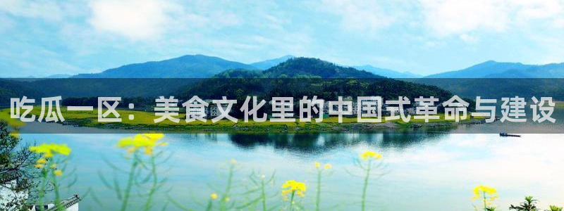 吃瓜网今日吃瓜 热门大瓜
